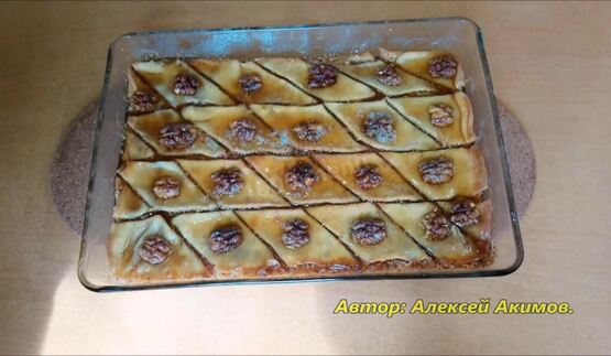 пахлава с сиропом