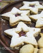 Линцерское печенье