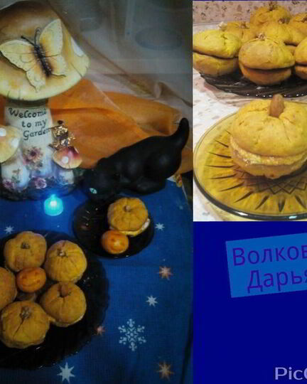 Рецепт пирожных ведьмин тыквочки
