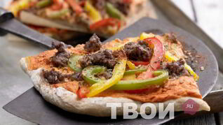 Пицца с фаршем