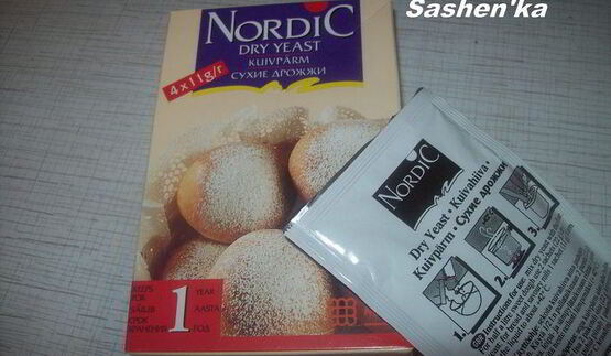 пицца мужская