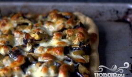 пицца с баклажанами и оливками