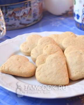 Белые имбирные пряники