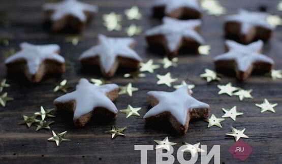 имбирные пряники