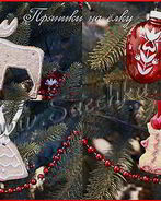 Медовые пряники