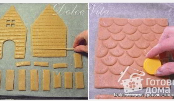 пряничный домик