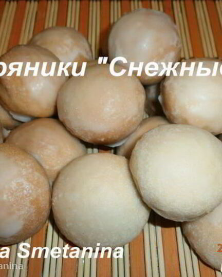 Рецепт пряников снежных