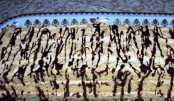 торт сюрприз