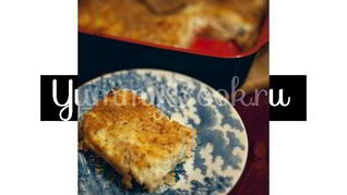 Рыбная запеканка