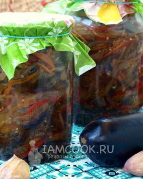 Баклажаны по-корейски на зиму
