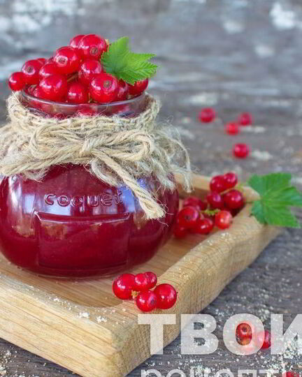 Рецепт джема из красной смородины