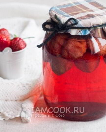 Рецепт клубничного компота на зиму в литровых банках