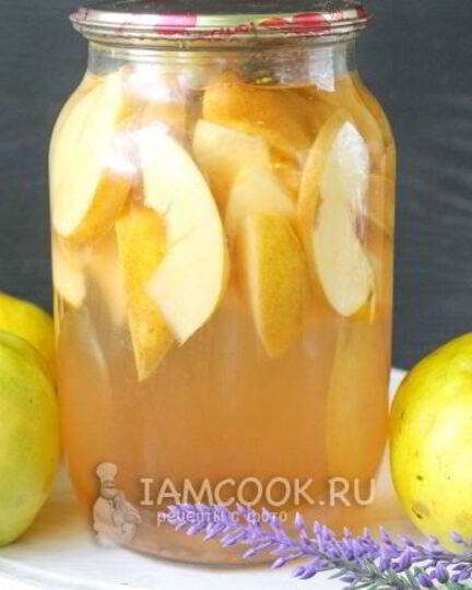 Рецепт компота иза айв ны зиму