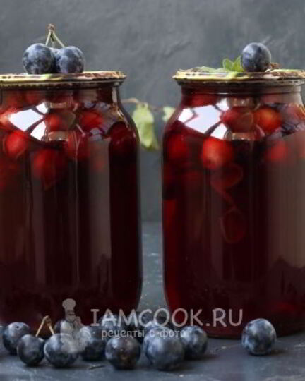 Рецепт компота из терна на зиму без стерилизации