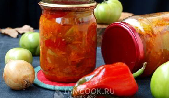 лечо из зеленых помидоров