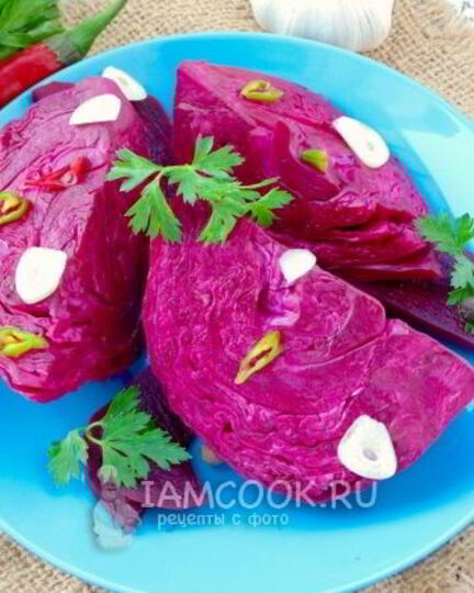 Рецепт капуста по-грузински со свеклой