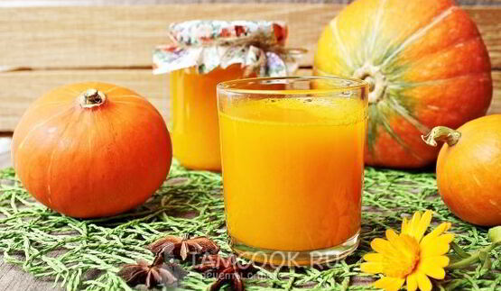 сок из тыквы на зиму через соковыжималку