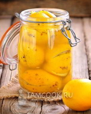 Соленые лимоны по-мароккански