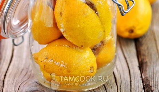 соленые лимоны по-мароккански