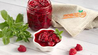 Малиновое варенье