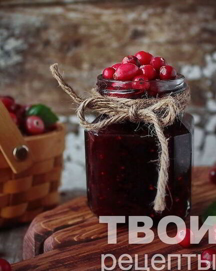 Рецепт варенья из клюквы