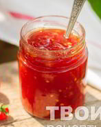 Варенье из помидоров