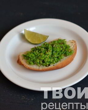 Брускетта с зеленым горошком