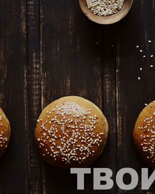 Булочки для гамбургеров