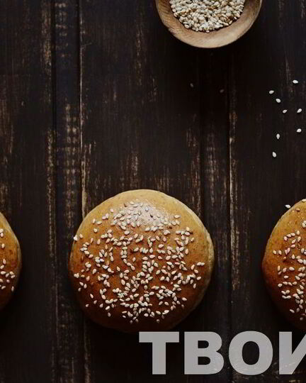 Рецепт булочек для гамбургеров