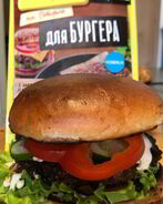 Бургер из мраморной говядины с овощами и йогуртовым соусом