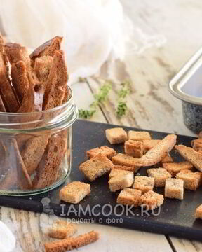 Гренки из черного хлеба в духовке