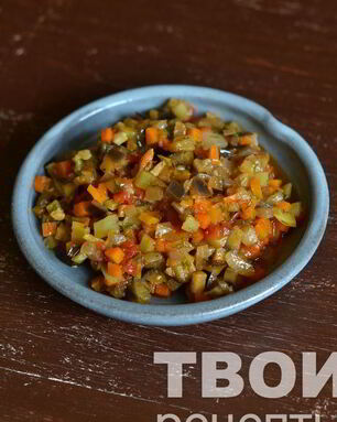 Баклажанная икра