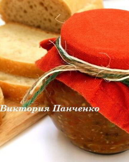 Рецепт икры из печеных овощей