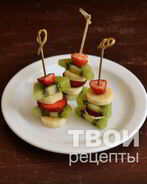 Канапе из фруктов