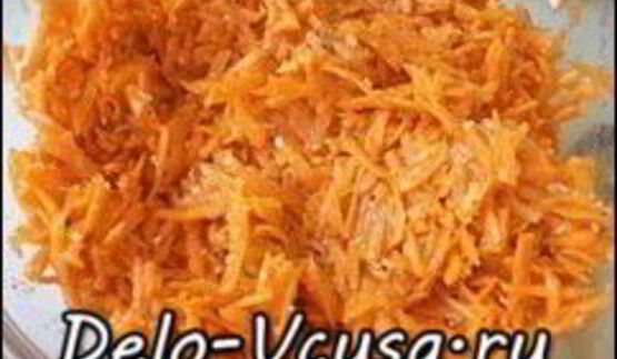 морковка по-корейски