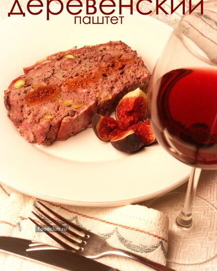 Рецепт деревенского утиного паштета