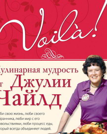 Рецепт французского деревенского паштета