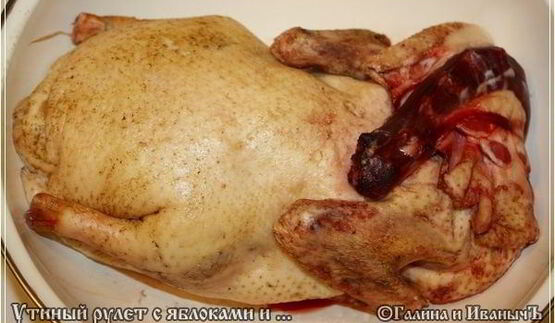 рулет с яблоками и черносливом