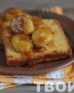 Французские тосты с бананом