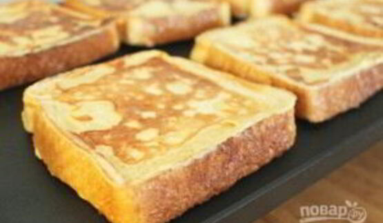 французский тост