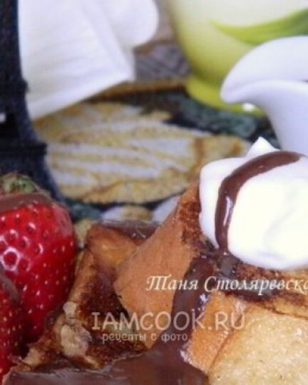 Рецепт тостов французских