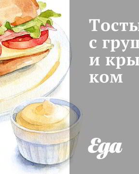 Тосты с грушей и крыжовником