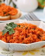 Закуска из моркови с хреном